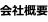 shapeimage_15_link_0