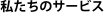 shapeimage_6_link_0
