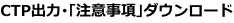 shapeimage_21_link_0