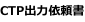 shapeimage_27_link_0