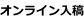 shapeimage_28_link_0