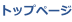 shapeimage_26_link_0