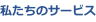 shapeimage_27_link_0