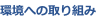 shapeimage_29_link_0