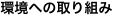 shapeimage_6_link_0