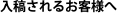 shapeimage_7_link_0