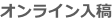 shapeimage_18_link_0